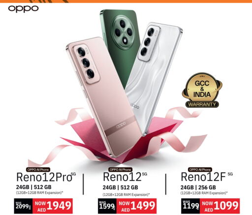 OPPO   in Axiom Telecom in UAE - Dubai