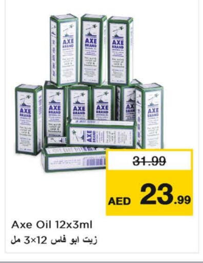 زيت أكس available at نستو هايبرماركت in الإمارات العربية المتحدة , الامارات - دبي