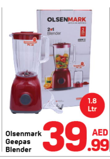  Mixer / Grinder  in Day to Day Department Store in UAE - Dubai