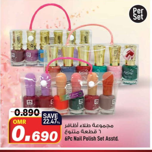    in MARK & SAVE in Oman - Muscat