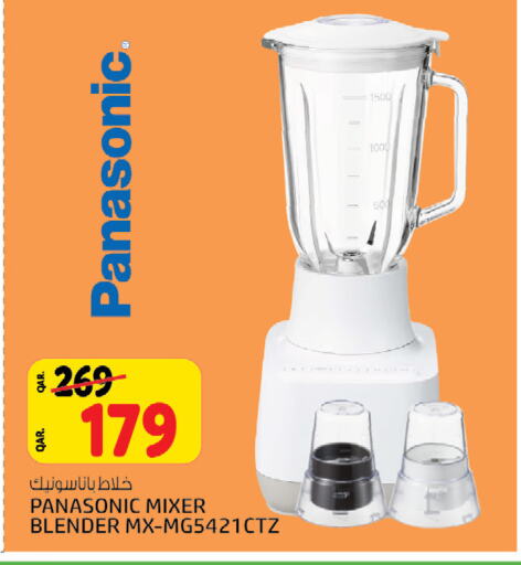 PANASONIC Mixer / Grinder  in Saudia Hypermarket in Qatar - Umm Salal