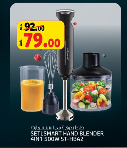  Mixer / Grinder  in Kenz Mini Mart in Qatar - Al Rayyan