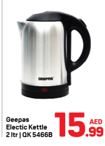 GEEPAS Kettle  in Day to Day Department Store in UAE - Dubai