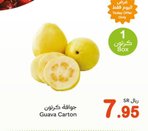 Guava