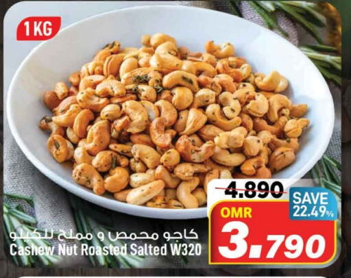 available at MARK & SAVE in Oman - Muscat