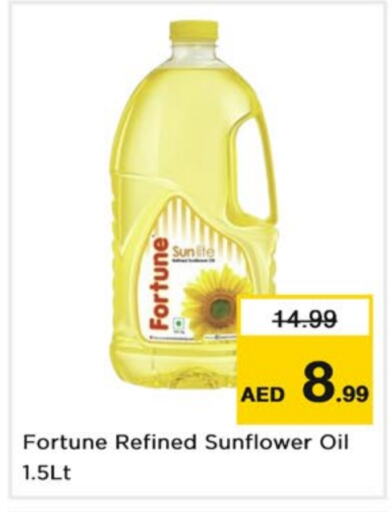 FORTUNE Sunflower Oil  in Nesto Hypermarket in UAE - Dubai