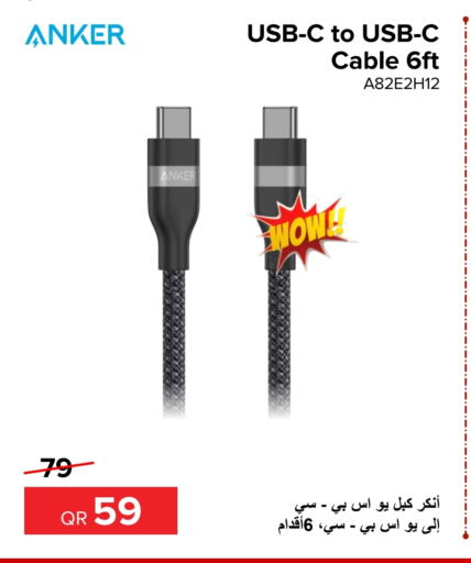 Anker Cables  in Al Anees Electronics in Qatar - Al Shamal