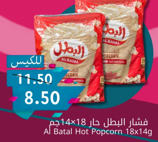 available at كاندي بلانيت in مملكة العربية السعودية, السعودية, سعودية - الخبر‎