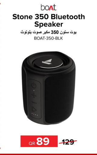  Speaker  in Al Anees Electronics in Qatar - Al Shamal