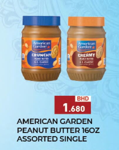 AMERICAN GARDEN Peanut Butter available at Ramez in Bahrain