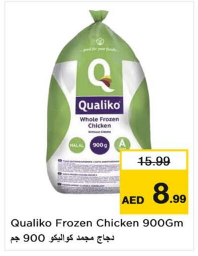 QUALIKO   in Nesto Hypermarket in UAE - Dubai