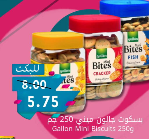 available at كاندي بلانيت in مملكة العربية السعودية, السعودية, سعودية - الخبر‎