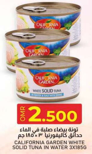  Tuna - Canned  in KM Trading  in Oman - Muscat