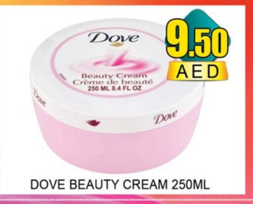  Face Cream  in Lucky Center in UAE - Sharjah / Ajman