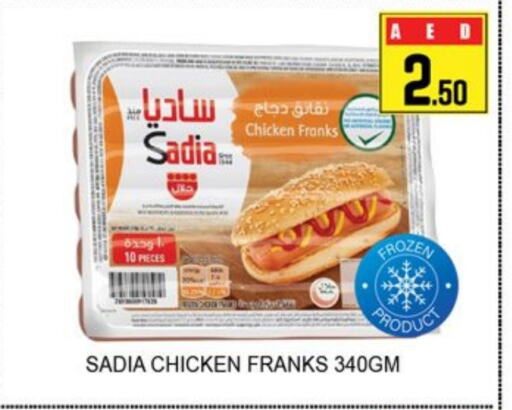 SADIA   in Lucky Center in UAE - Sharjah / Ajman