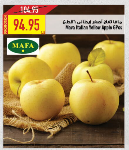  Apples  in Oscar Grand Stores  in Egypt - Cairo