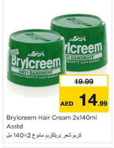  Hair Cream  in Nesto Hypermarket in UAE - Sharjah / Ajman