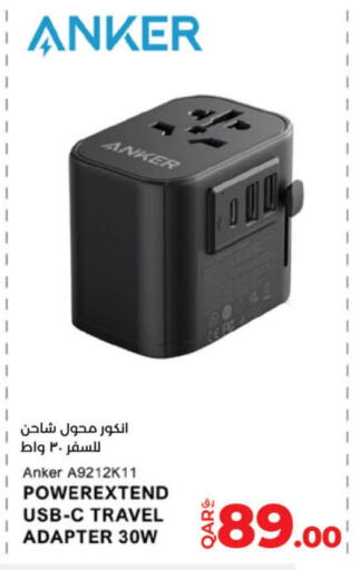 Anker Charger  in LuLu Hypermarket in Qatar - Al-Shahaniya