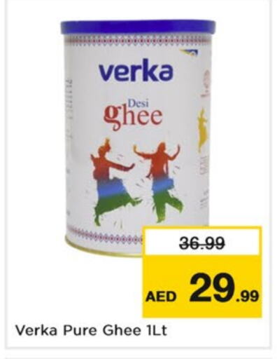  Ghee  in Nesto Hypermarket in UAE - Dubai