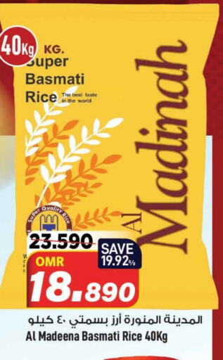  Basmati / Biryani Rice  in MARK & SAVE in Oman - Muscat