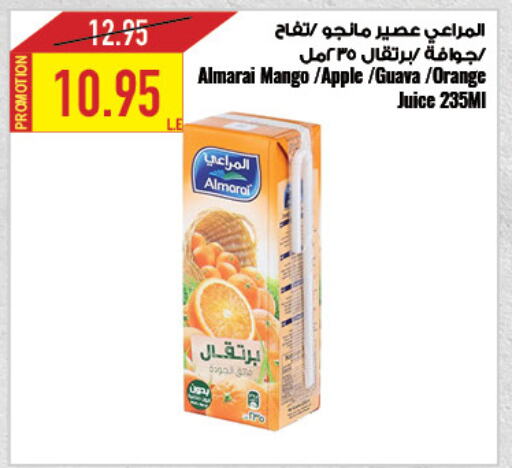 ALMARAI   in Oscar Grand Stores  in Egypt - Cairo