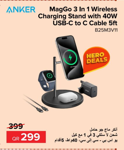 Anker Cables  in Al Anees Electronics in Qatar - Al Shamal