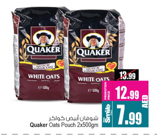  Oats  in Ansar Gallery in UAE - Dubai