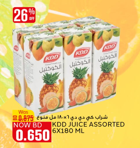 كي دي دي available at الجزيرة سوبرماركت in البحرين