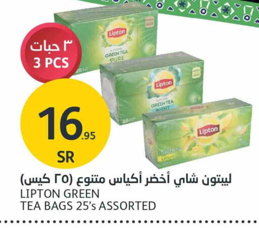 Lipton Tea Bags available at AlJazera Shopping Center in KSA, Saudi Arabia, Saudi - Riyadh