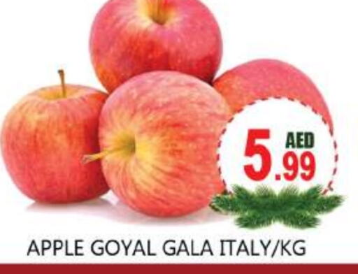  Apples  in Souk Al Mubarak Hypermarket in UAE - Sharjah / Ajman