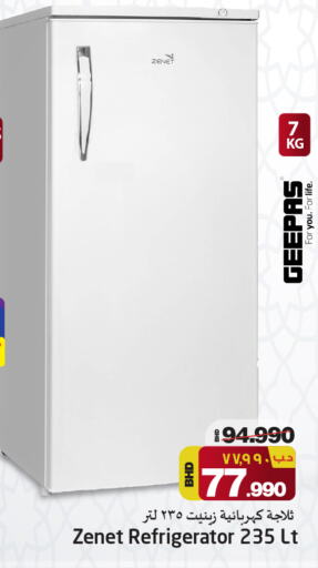 GEEPAS Refrigerator available at NESTO  in Bahrain