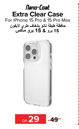  Case  in Al Anees Electronics in Qatar - Al Shamal