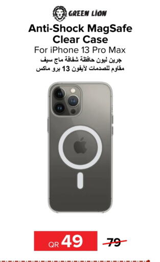  Case  in Al Anees Electronics in Qatar - Al-Shahaniya