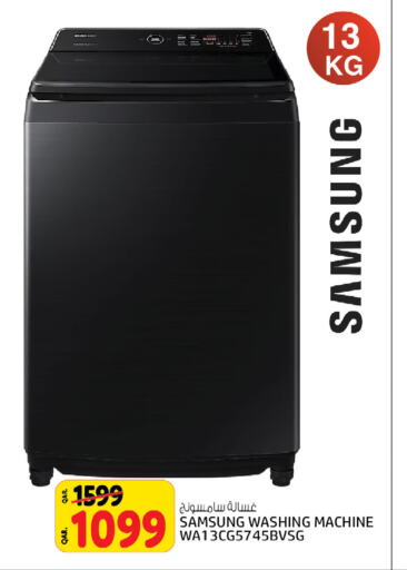 SAMSUNG Washing Machine  in Saudia Hypermarket in Qatar - Umm Salal