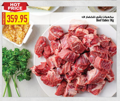  Beef  in Oscar Grand Stores  in Egypt - Cairo