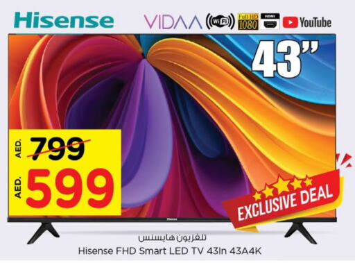 HISENSE Smart TV  in Nesto Hypermarket in UAE - Sharjah / Ajman