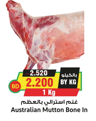  Mutton / Lamb  in Prime Supermarket in KSA, Saudi Arabia, Saudi - Al Hasa