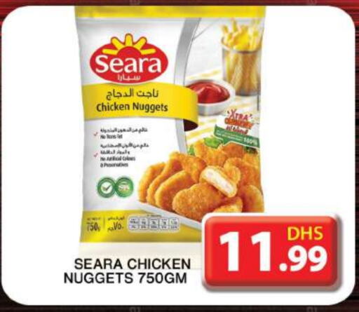 SEARA Chicken Nuggets  in Grand Hyper Market in UAE - Dubai