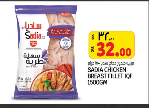 SADIA   in Kenz Mini Mart in Qatar - Umm Salal