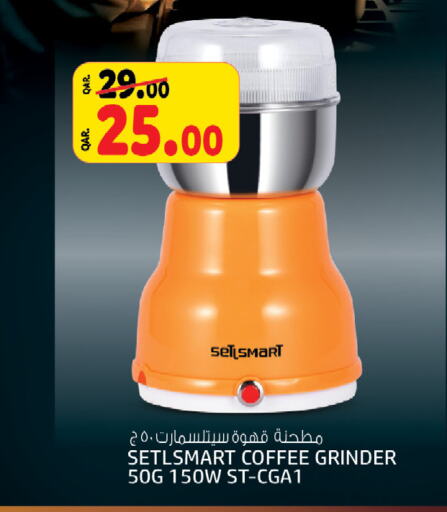  Coffee Maker  in Kenz Mini Mart in Qatar - Al Daayen