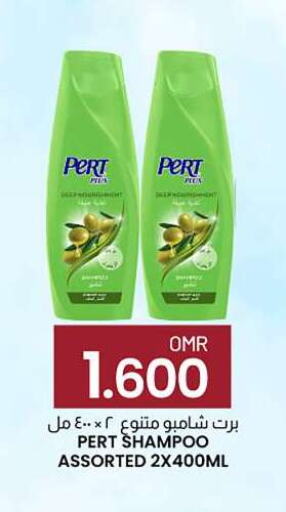 Pert Plus Shampoo / Conditioner  in KM Trading  in Oman - Sohar