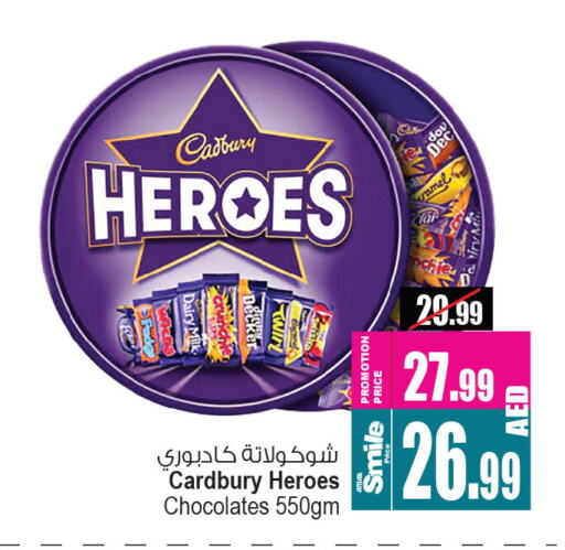 CADBURY   in Ansar Mall in UAE - Sharjah / Ajman