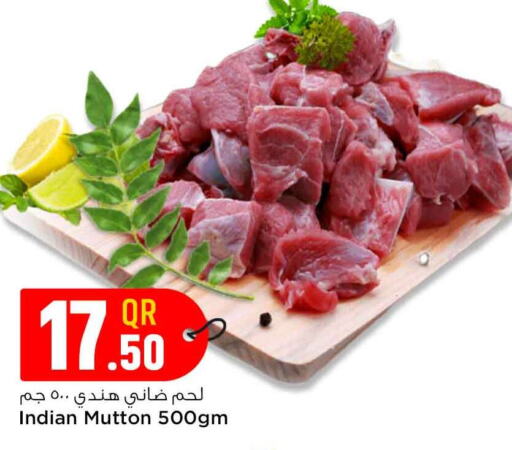  Mutton / Lamb  in Safari Hypermarket in Qatar - Al Shamal