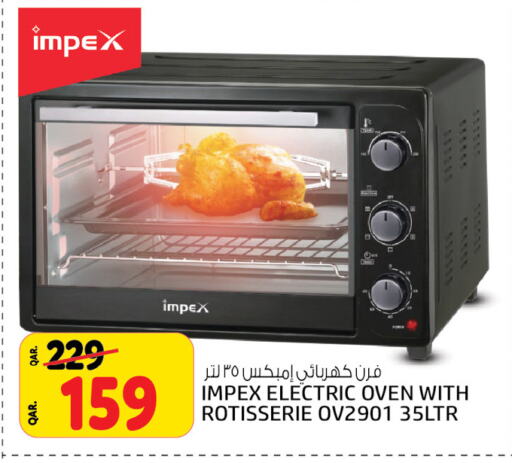 IMPEX Microwave Oven  in Kenz Mini Mart in Qatar - Al Rayyan