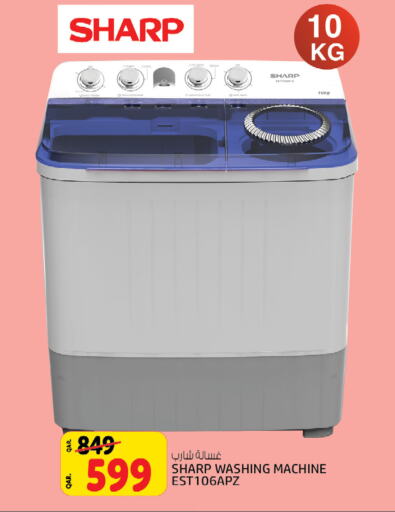  Washing Machine  in Kenz Mini Mart in Qatar - Al Rayyan