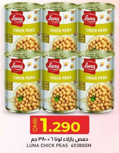 LUNA Chick Peas  in KM Trading  in Oman - Sohar