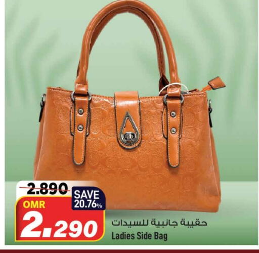 available at MARK & SAVE in Oman - Muscat