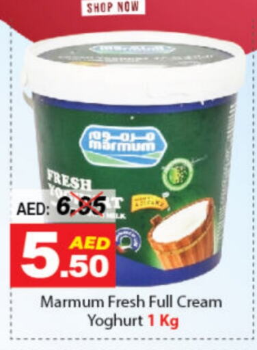 MARMUM Yoghurt  in DESERT FRESH MARKET  in UAE - Abu Dhabi