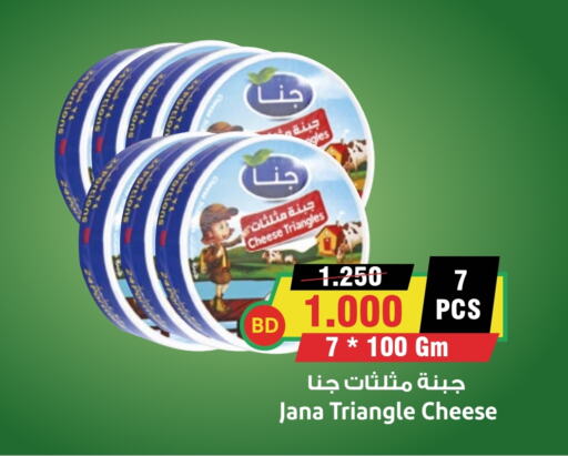  Triangle Cheese  in Prime Supermarket in KSA, Saudi Arabia, Saudi - Ta'if