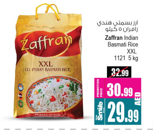  Basmati / Biryani Rice  in Ansar Mall in UAE - Sharjah / Ajman